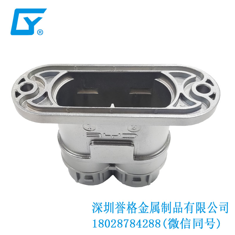 廣東鋅合金鑄件廠與電動(dòng)車充電站發(fā)展的關(guān)系